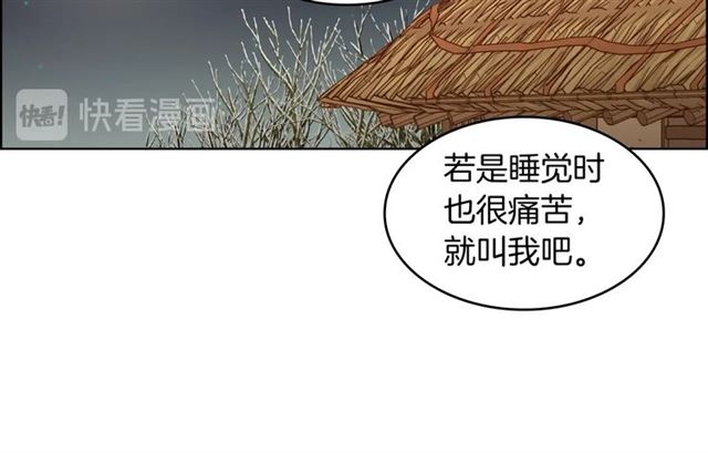 第112话 我已是个“死人”60