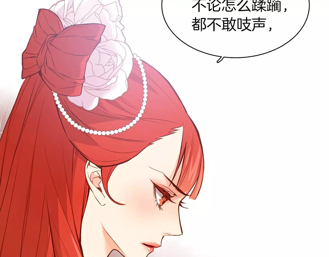 第15话  我夺走了你的一切7