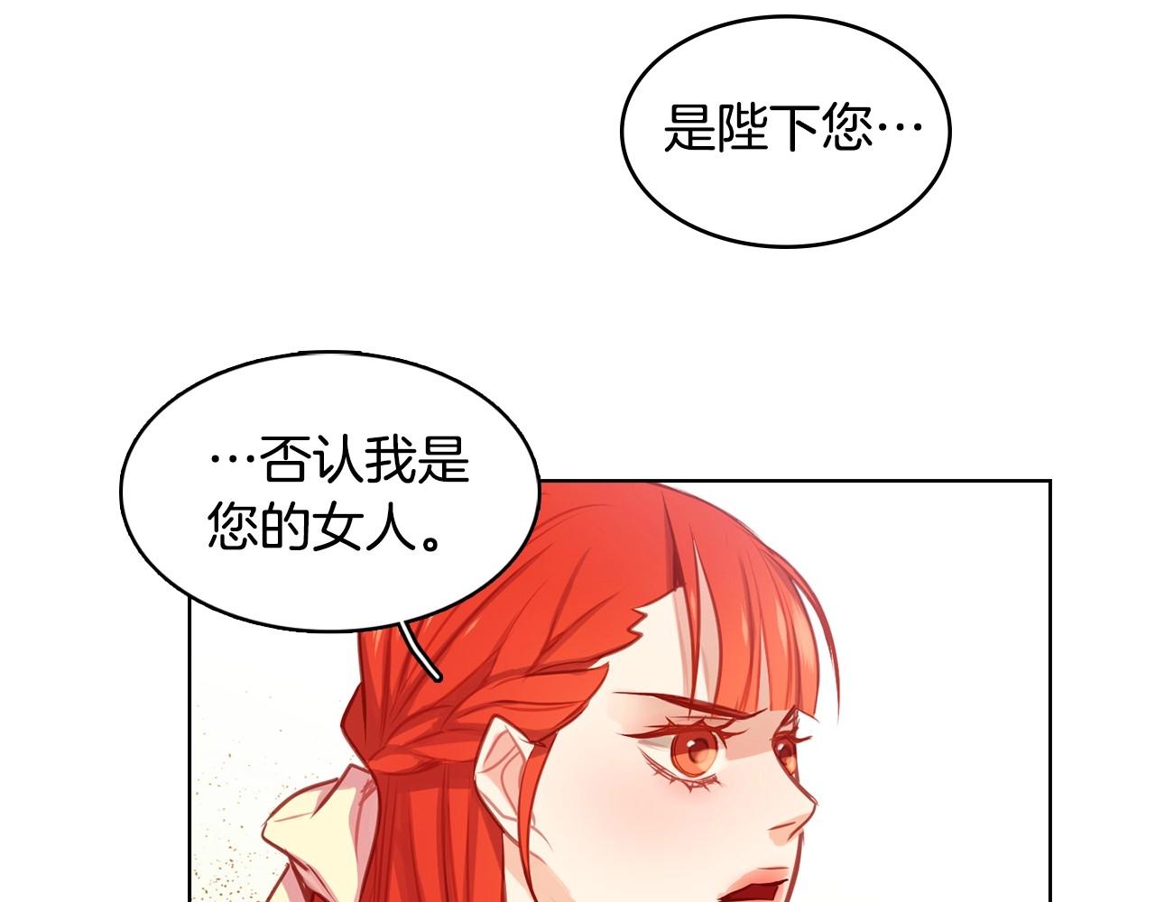 第78话 我就是卑贱的人!40