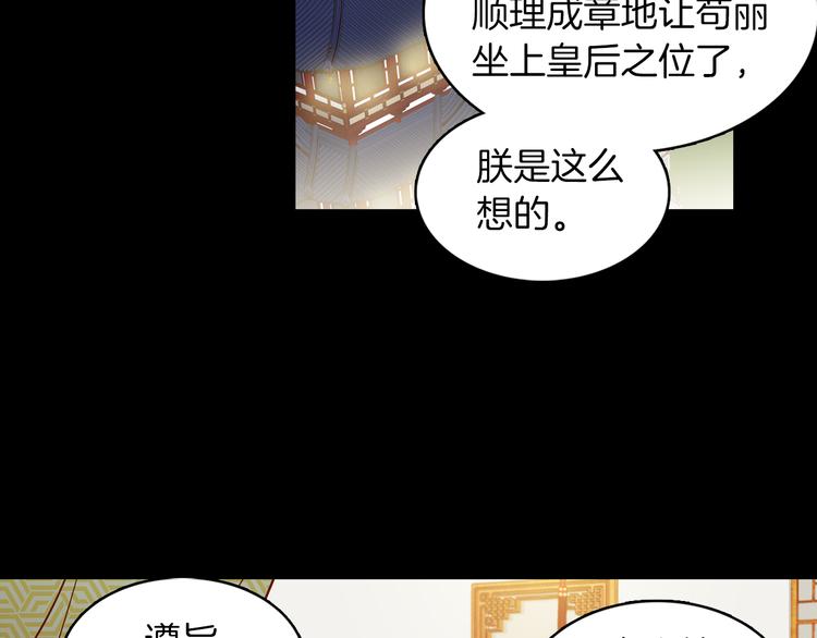 第44话 毫无动静33