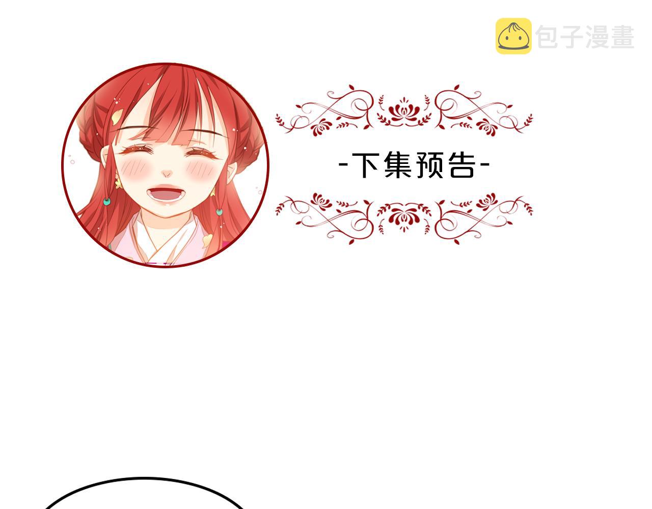 第64话 她是谁122