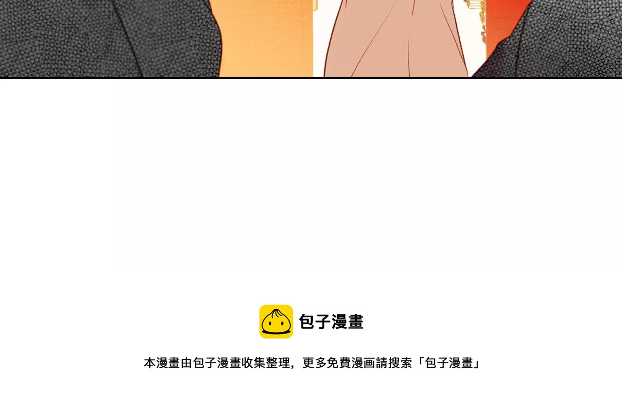 第27话 捣乱？！106