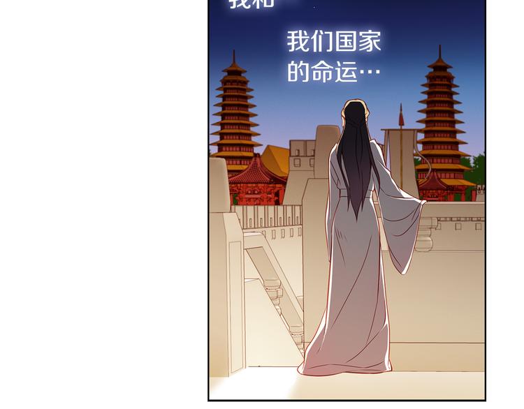 第47话 遇刺19