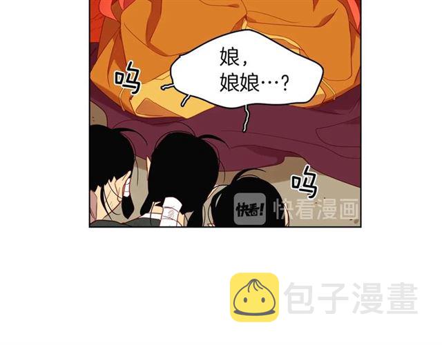 第99话 让你屍骨无存32