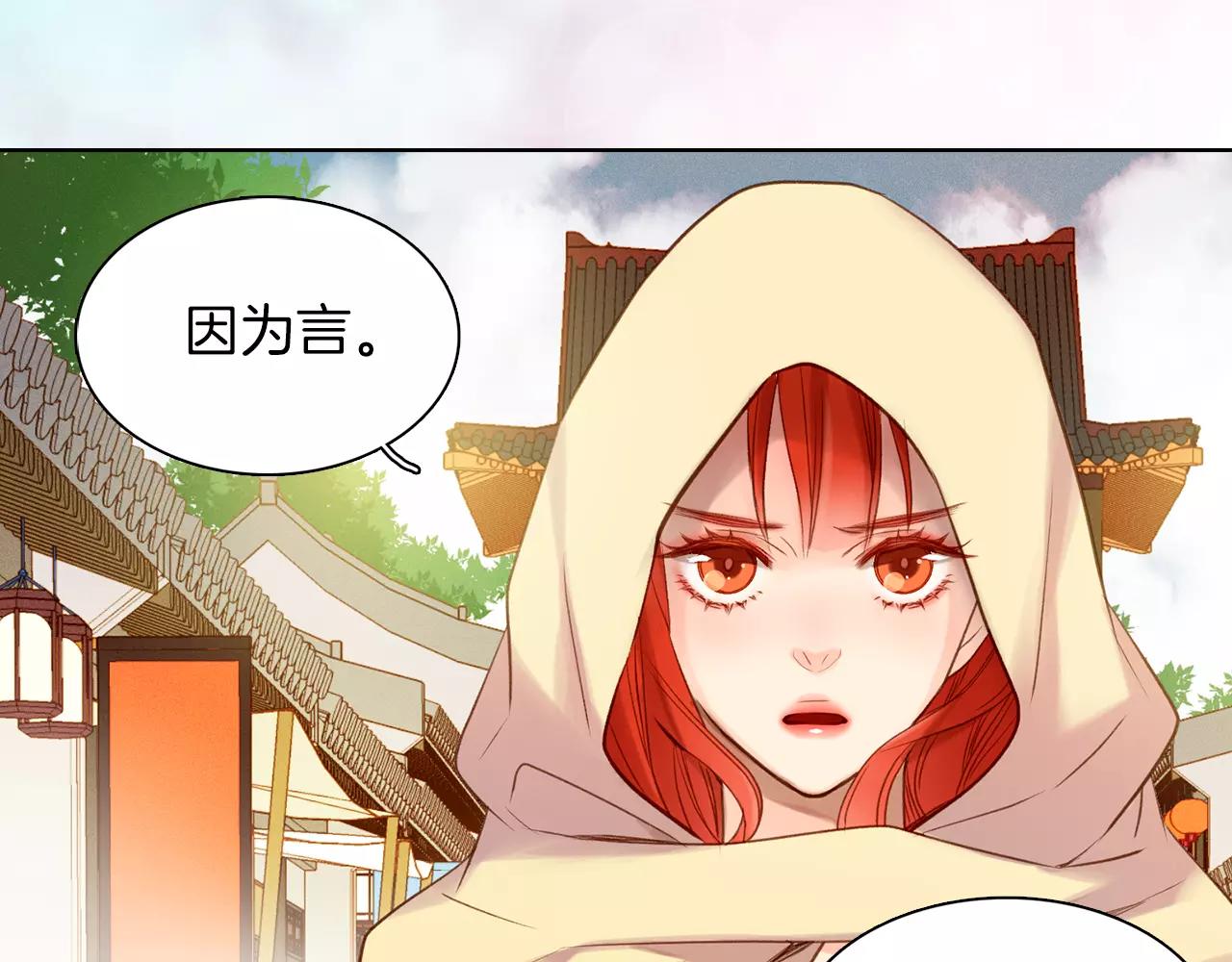 第28话 救救我啊！18