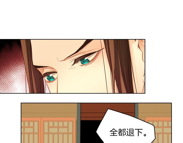 第36话 快到本宫这里来52