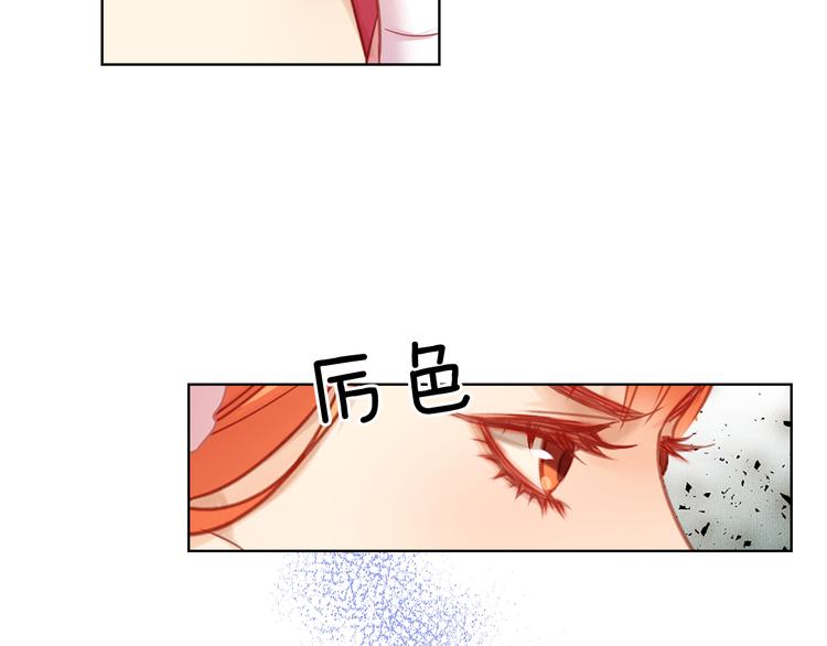 第38话 找麻烦！45