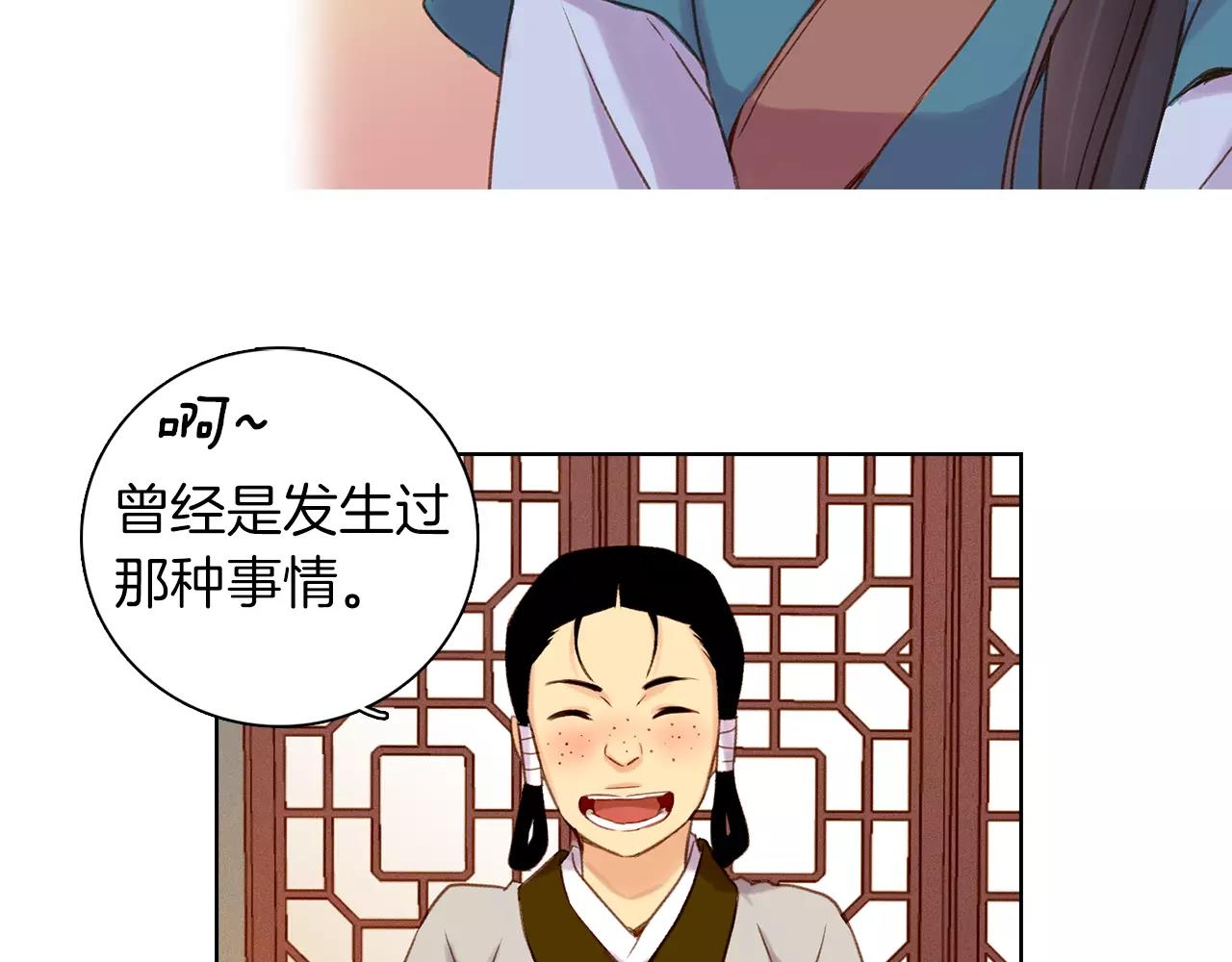 第28话 救救我啊！63