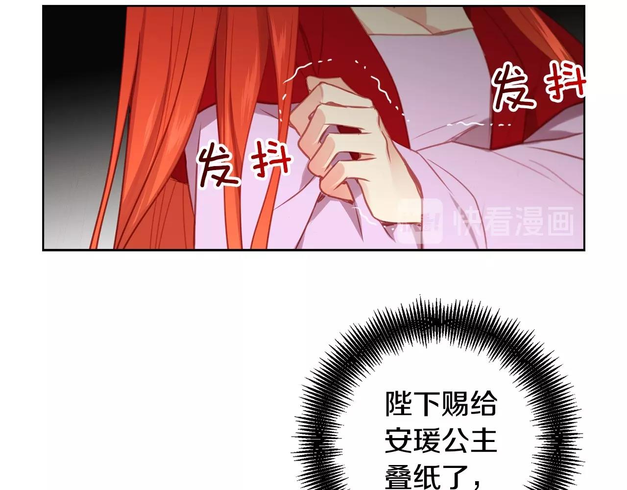 第81话 思他，念他87