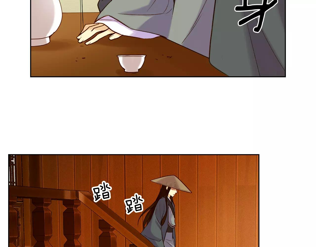 第29话 我可是你的女人啊！12
