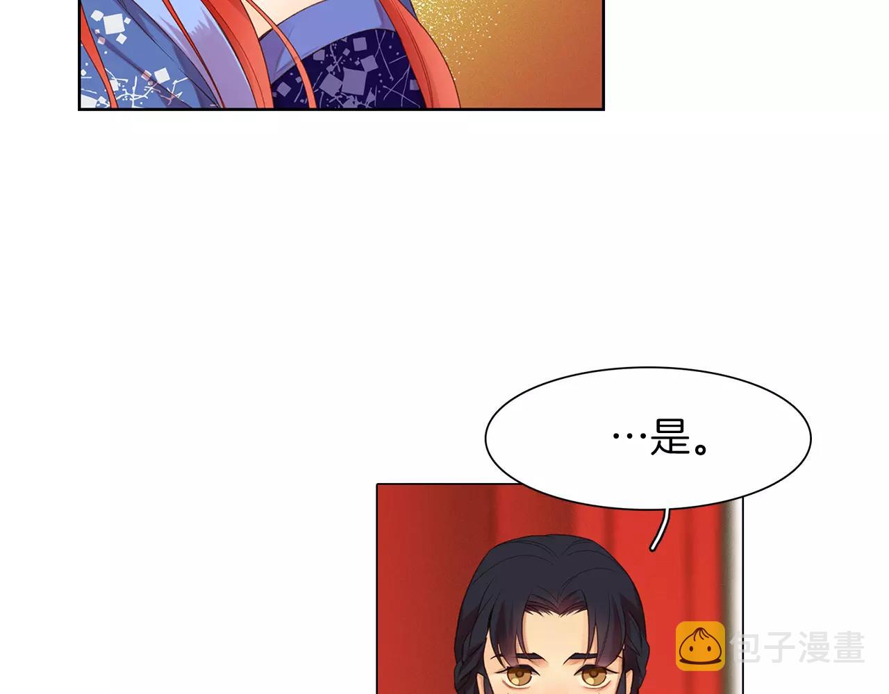 第24话 小心恶灵？6
