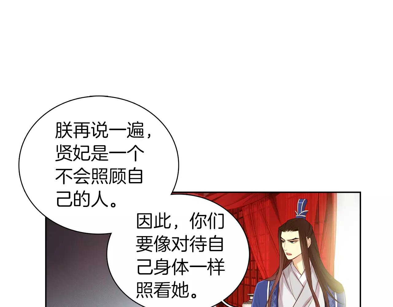 第18话 母亲的爱情10