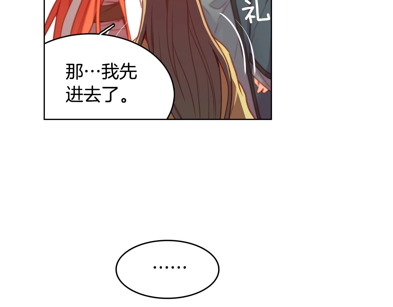第77话 我从没有抛弃你！42