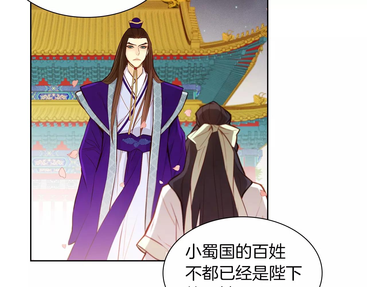 第14话  她的请求44