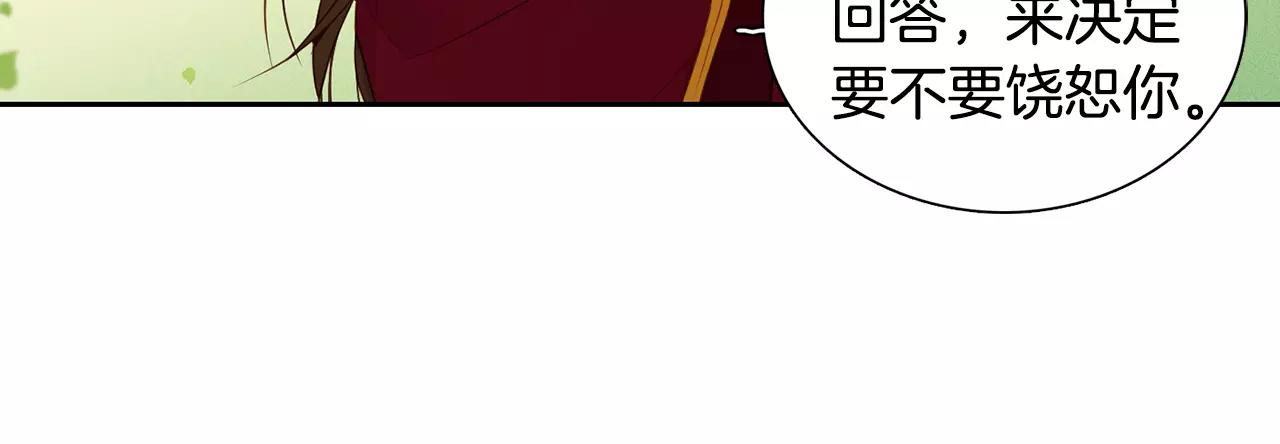 第22话 答案？107
