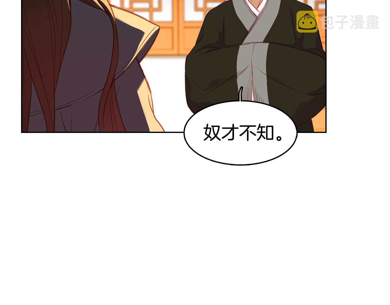 第66话 真是残忍8