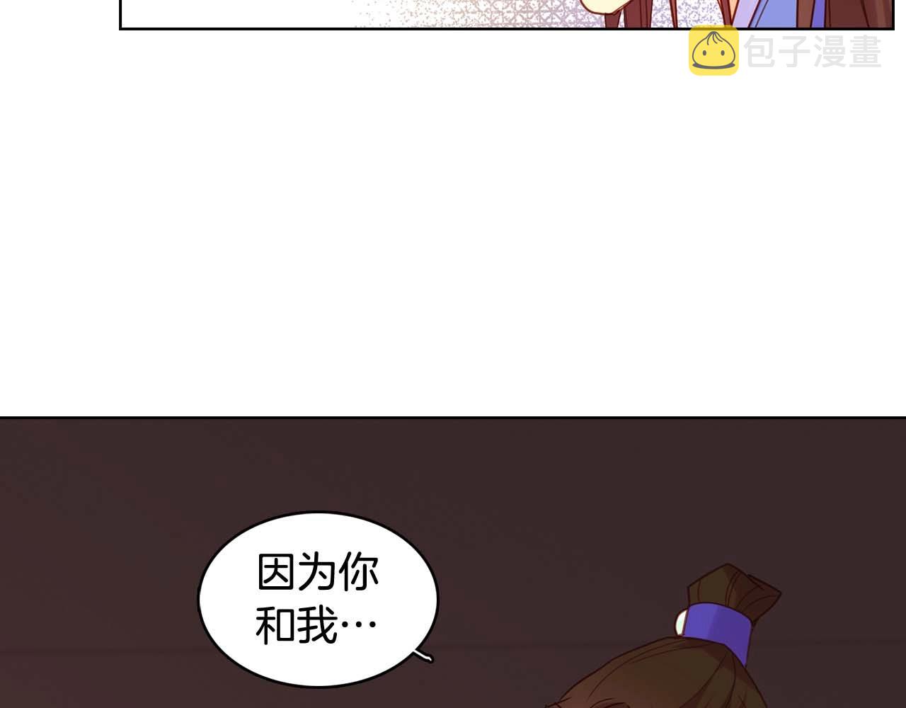 第126话 儿时真相30