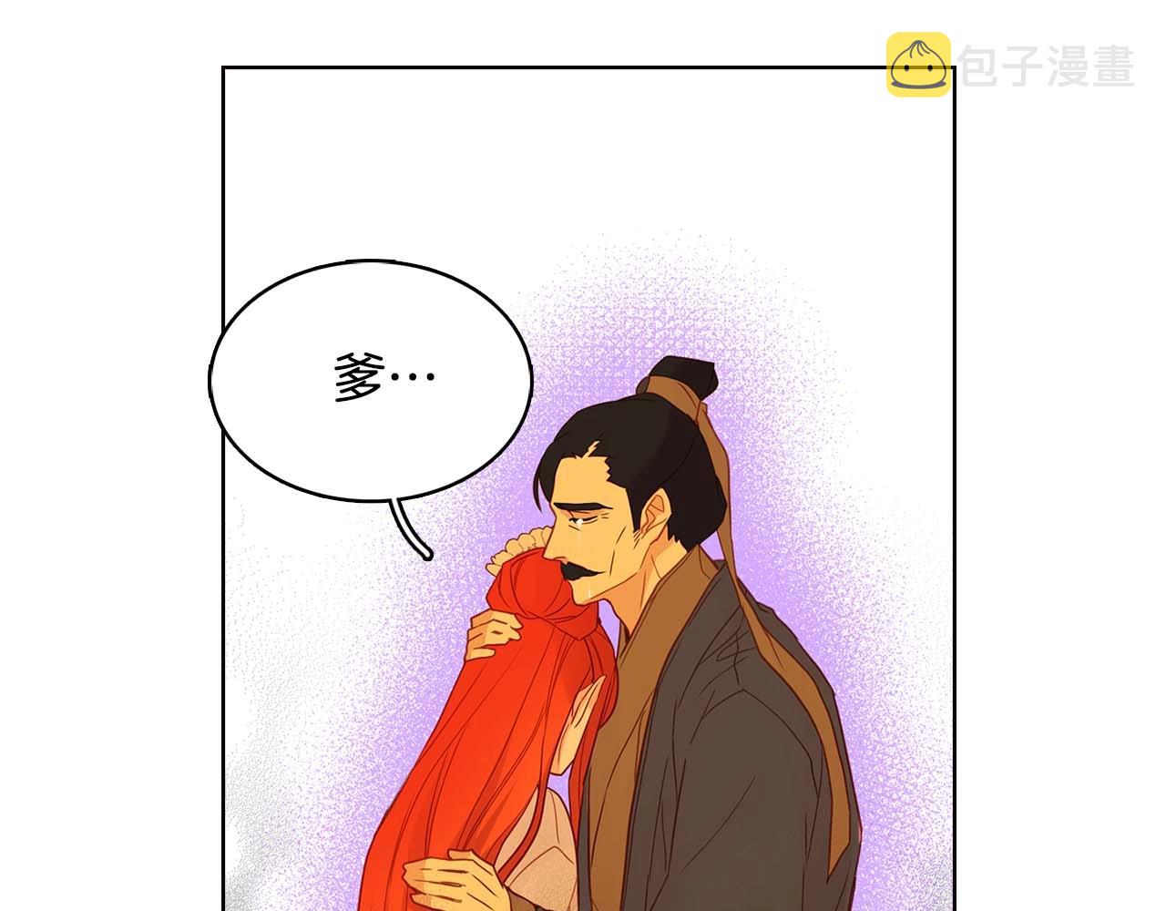 第124话 可以做我娘子吗59