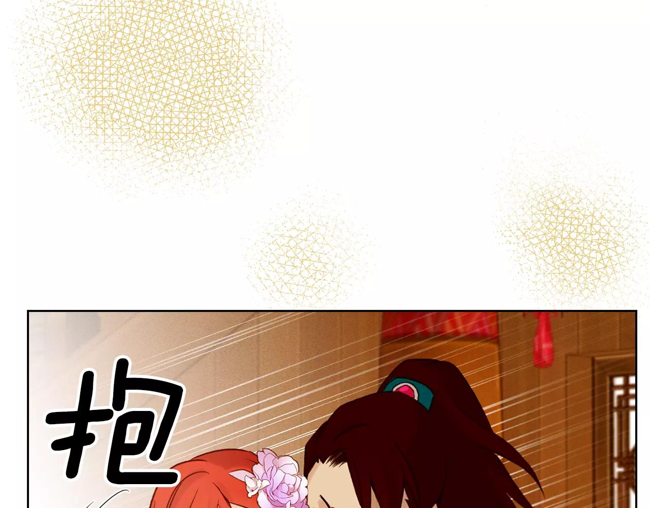 第29话 我可是你的女人啊！5