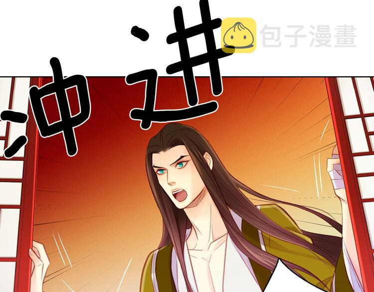 第35话 不能睡着！128