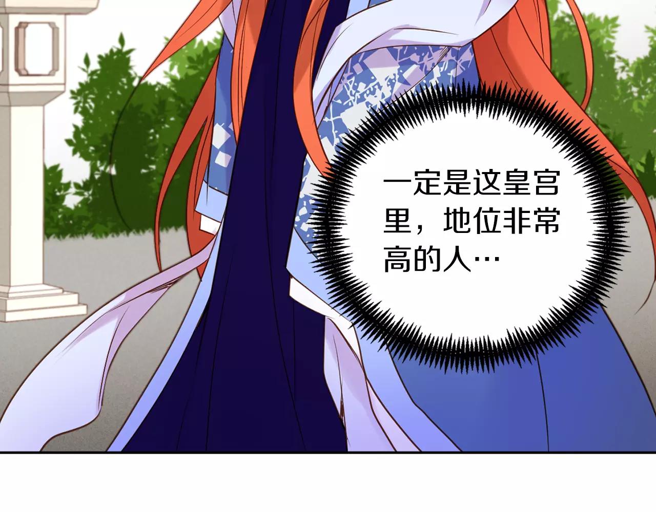 第24话 小心恶灵？32