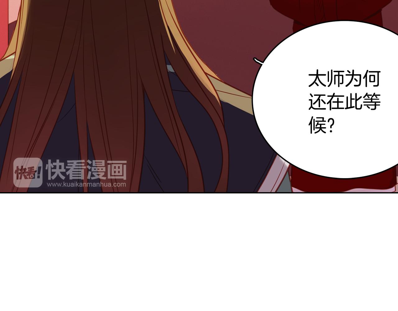 第67话 不敢置信22