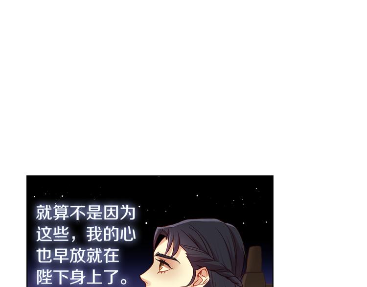 第47话 遇刺20