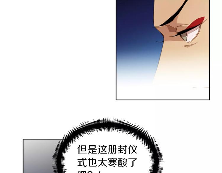 第3+4话 梨花有毒208