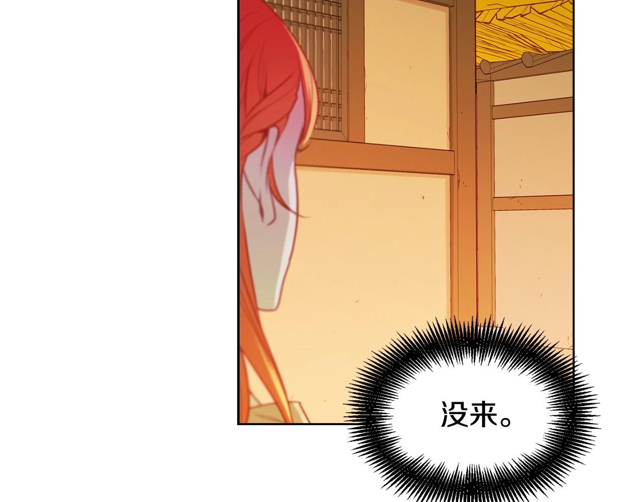 第76话 你一定不会拒绝102