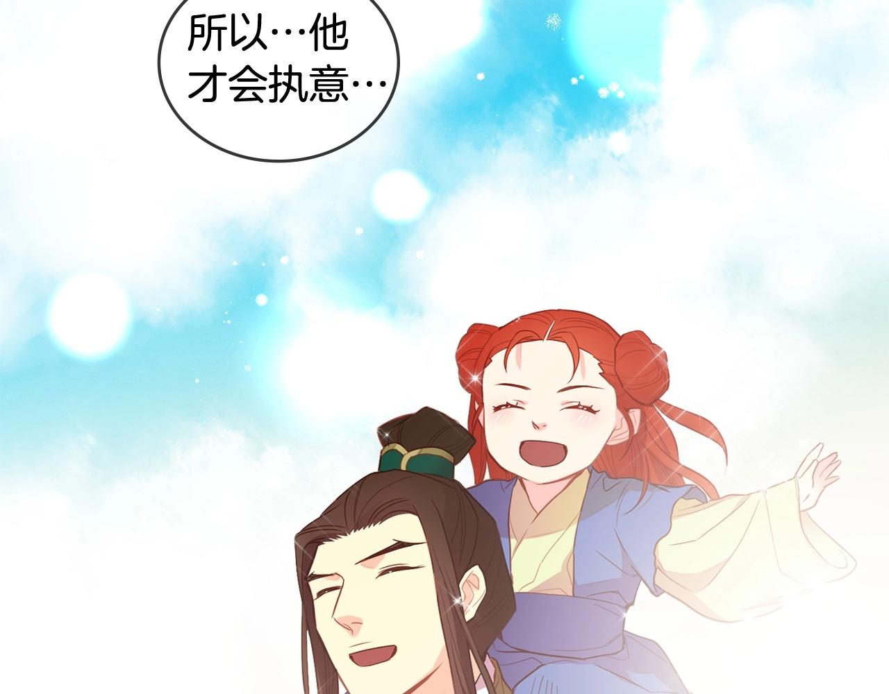 第129话 我就是你的宫38