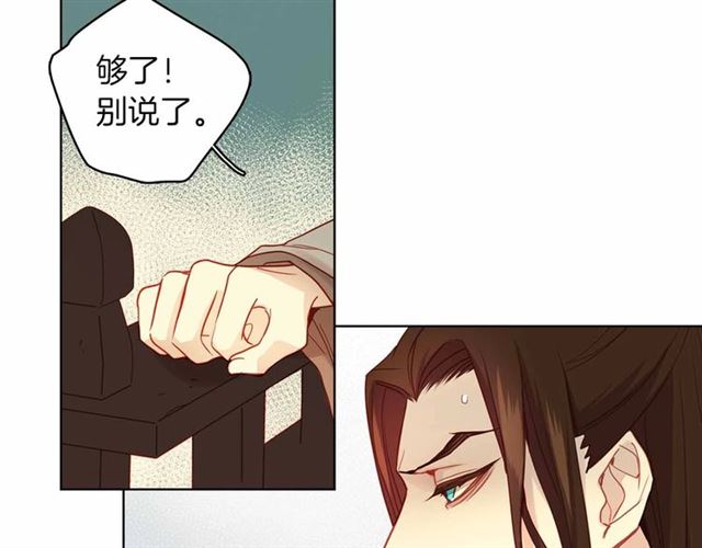 第108话 肝肠寸断13