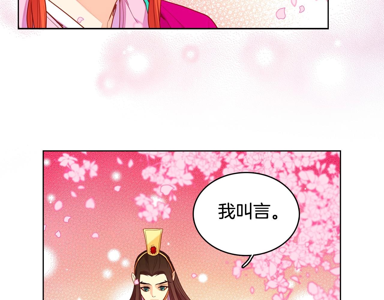 大结局 我们 现在很幸福…90