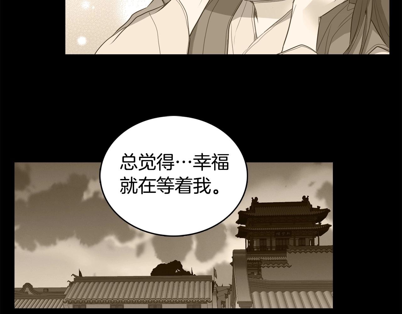 第129话 我就是你的宫67