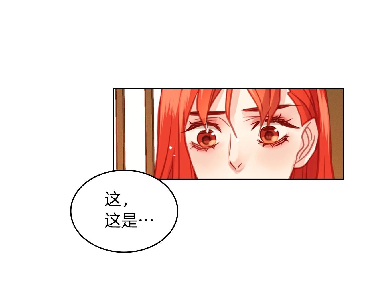 第86话 明明你是令人心动的22