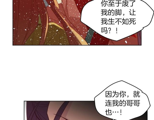 第99话 让你屍骨无存106