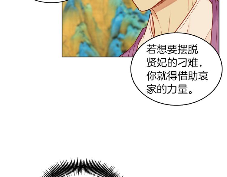 第40话 折花116