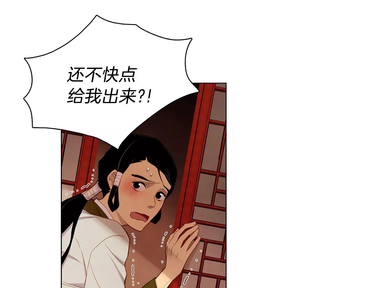 第13话  我被拒绝了？88