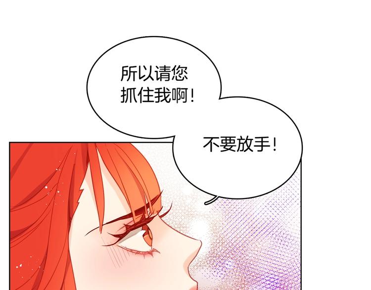 第92话 回宫106