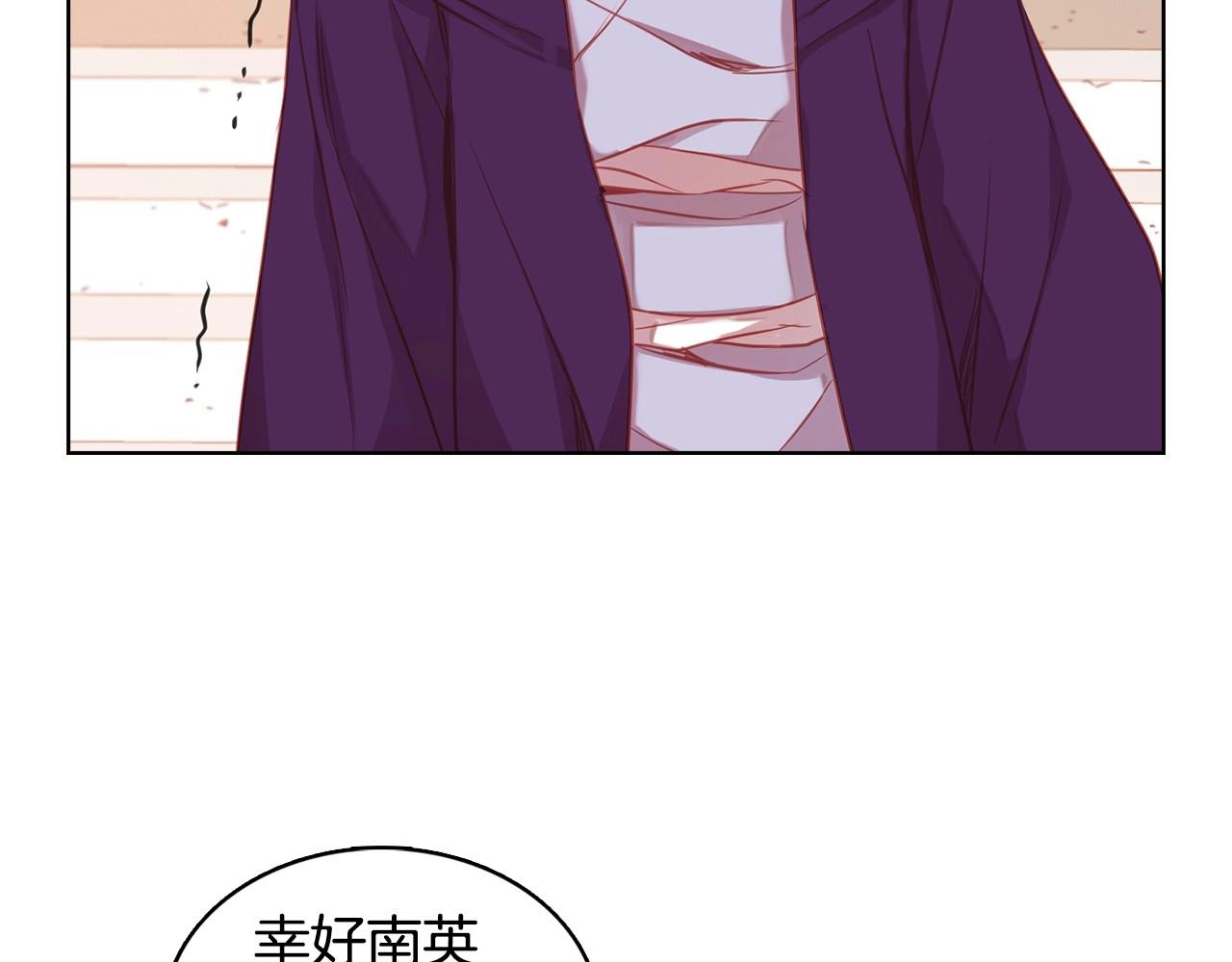 第85话 认错33