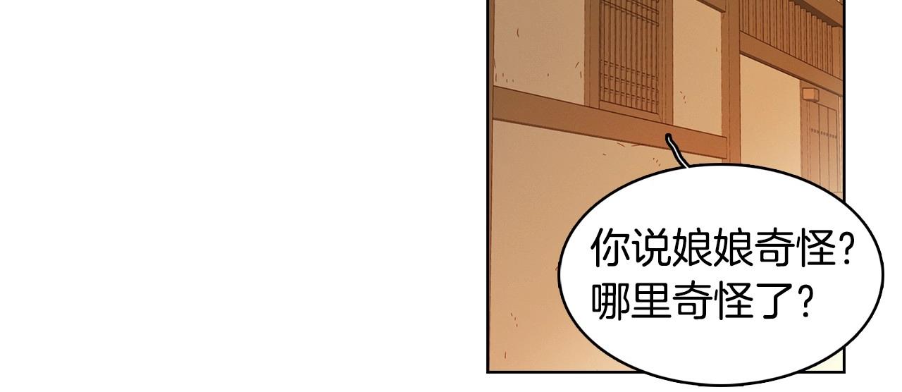 第87话 还再留恋你27