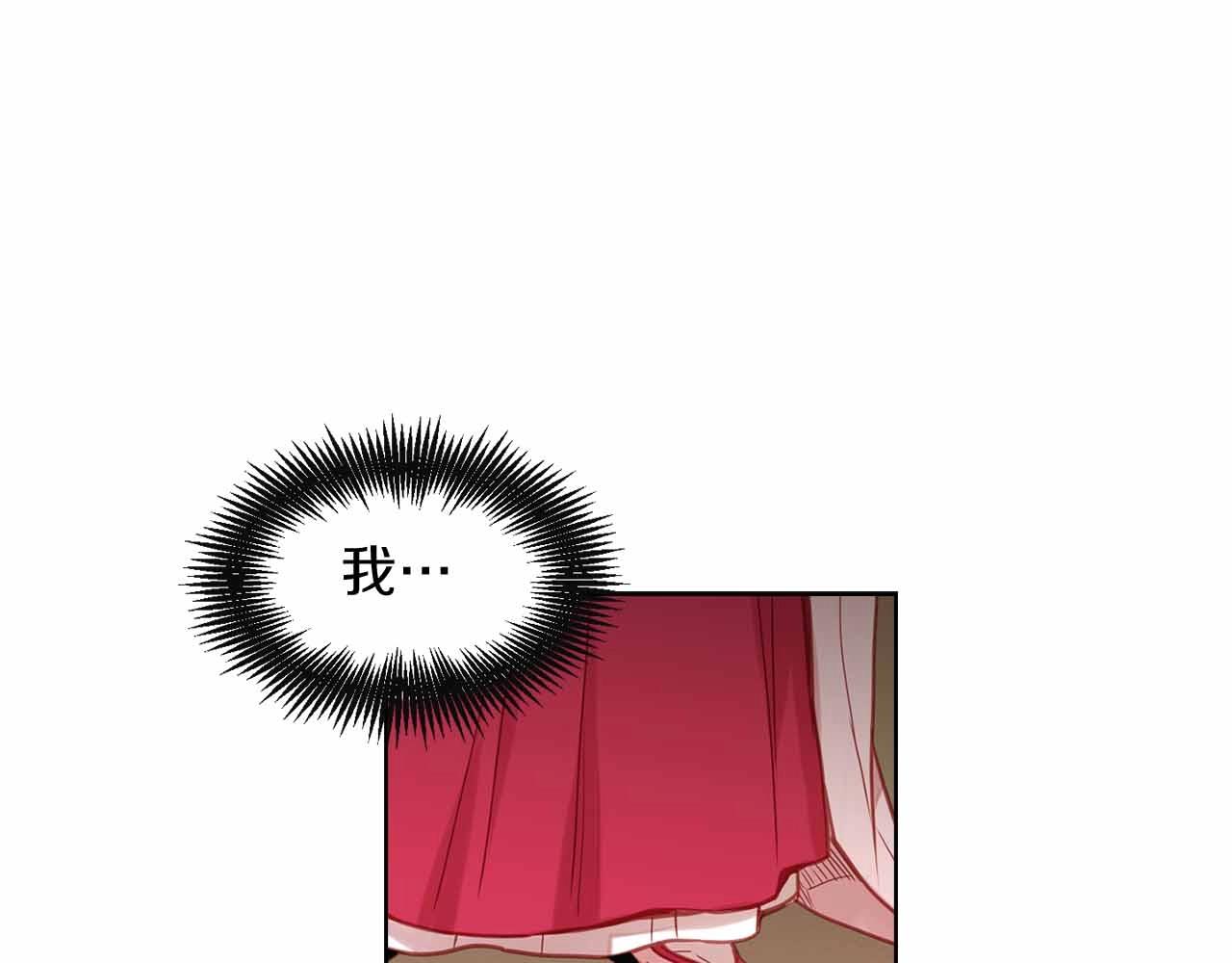 第107话 爱而不得14