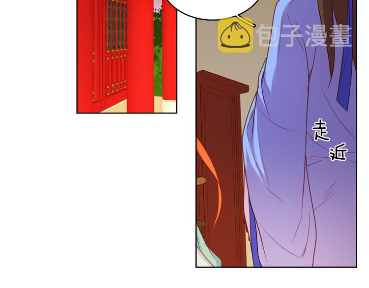 第53话 你在望着谁？122