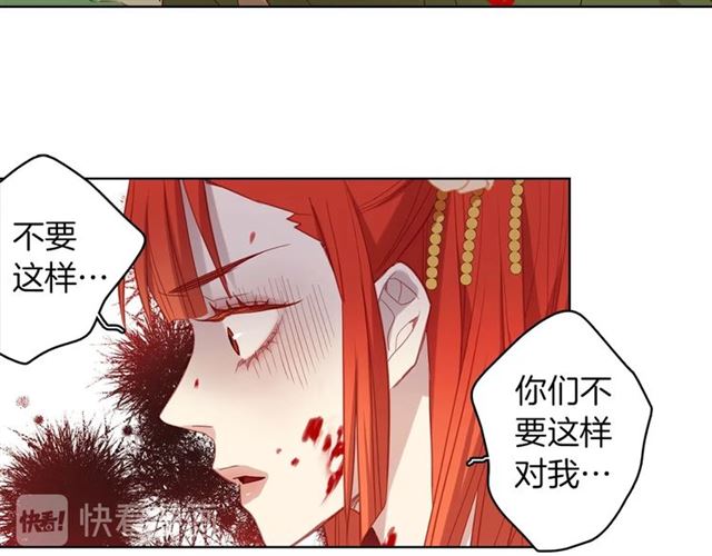 第99话 让你屍骨无存65