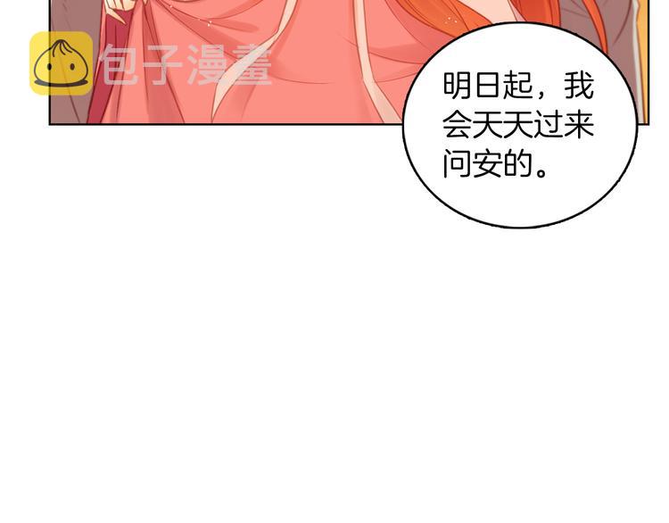 第37话 威胁93