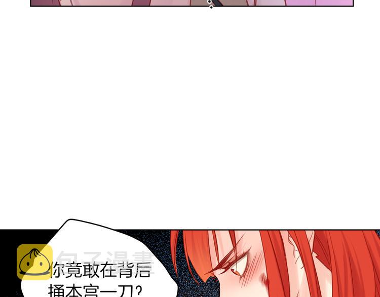 第49话 那是我进不去的地方20