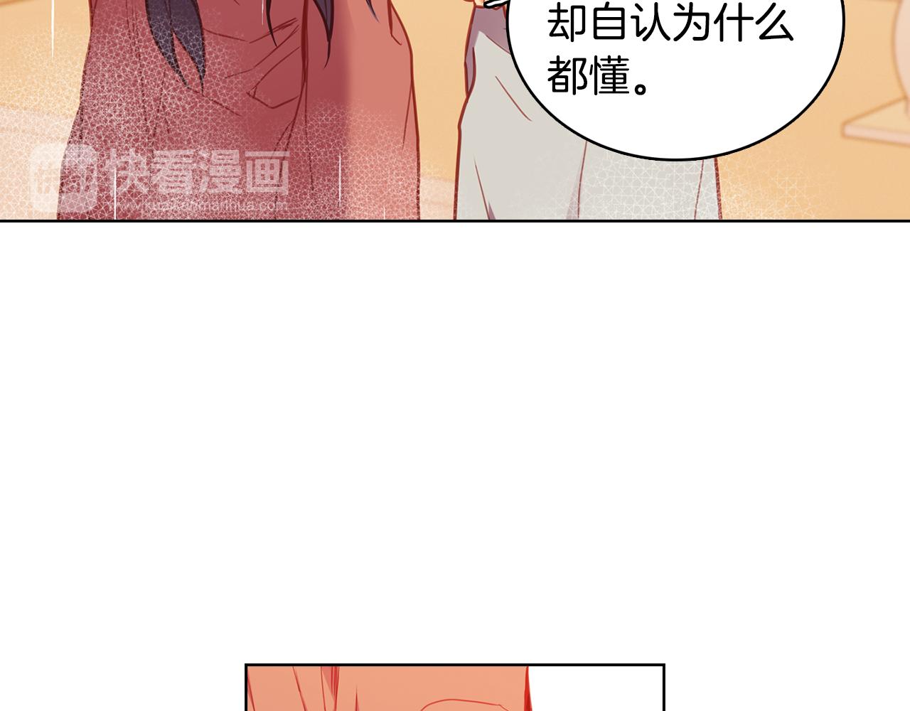 第70话 您爲何不来75