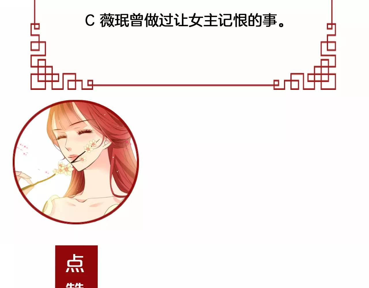 第14话  她的请求114