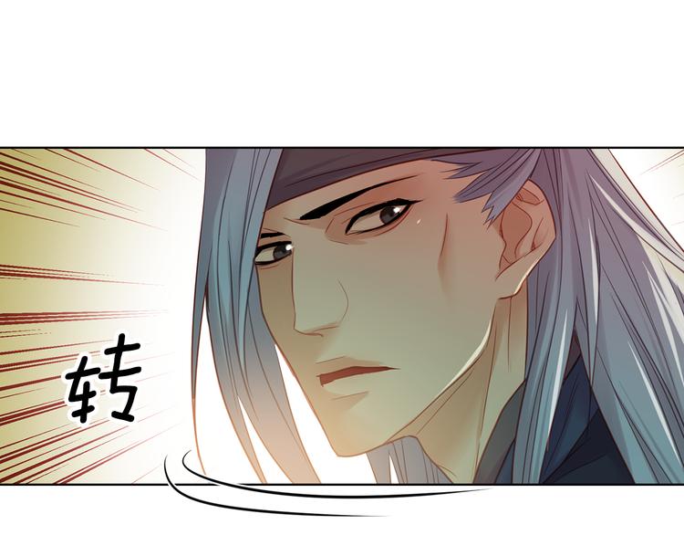 第48话 我不想看到你110
