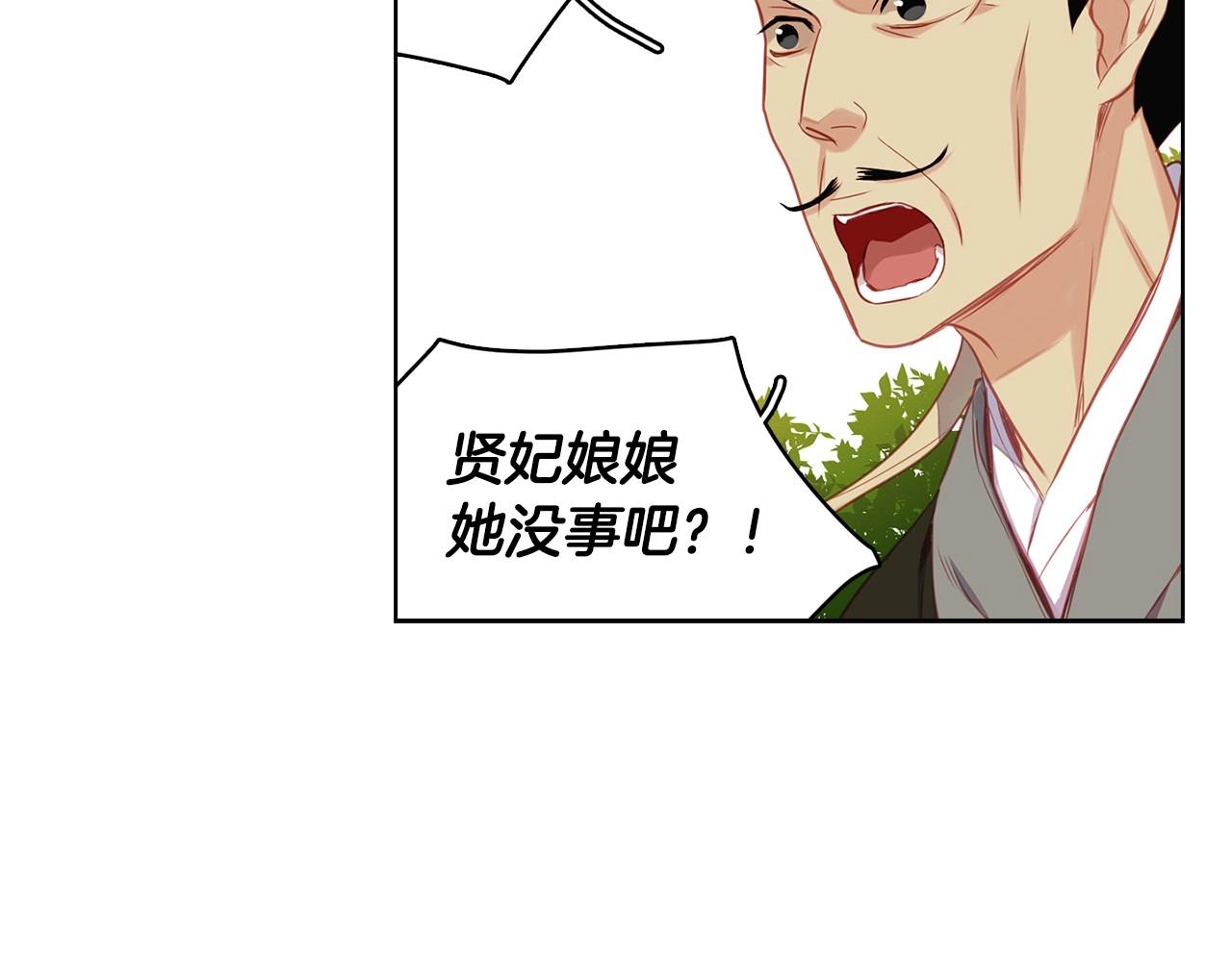 第84话 偷袭6