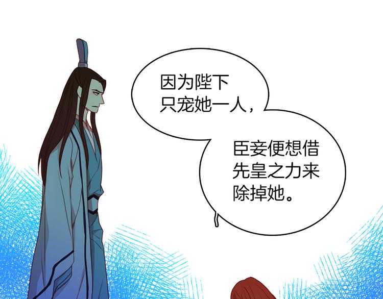 第56话 朕的妃子98